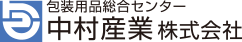 中村産業株式会社